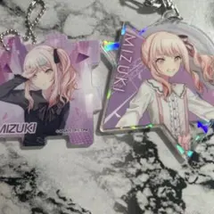 プロセカ 暁山瑞希 アクリルキーホルダーセット