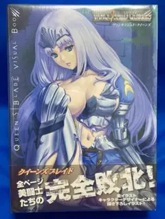 2025年最新】ヴァンキッシュド・クイーンズ 限定の人気アイテム