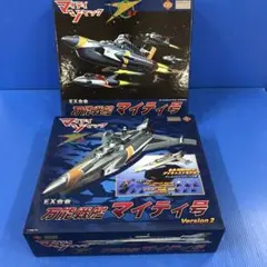 EX合金 マイティジャック・マイティ号 (完成品) - ホビーサーチ