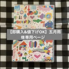 Hey!Say!JUMP/Hey!Say!JUMP LIVE TOUR 201…