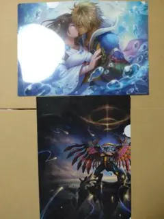 新品　ローソン限定　FF10　クリアファイル 2枚　ティーダ　ユウナ　バハムート