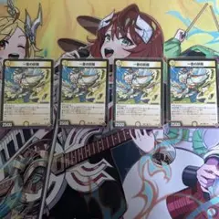 一音の妖精