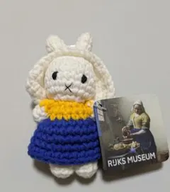 ミッフィー フェルメール あみぐるみ ぬいぐるみ キーホルダー【現地購入品】
