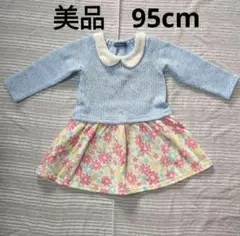 Item thumbnail for item a6ac54fe-fef2-423c-b7af-268940748f72