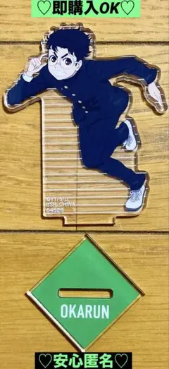 【新品購入❤️】ダンダダン一番くじオカルティックバトル開幕F賞アクスタ⭐️オカルン