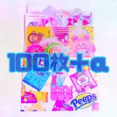 アメキャラロールシール おすそ分け 100枚＋α②