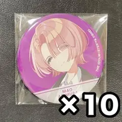 学園アイドルマスター 学マス 有村麻央 トレーディング缶バッジ 10点