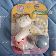 ころころニャン　条件満たせば値段変更可能