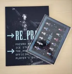 RE_PRAY 写真集　プレイヤーズガイド 羽生結弦 RE_PRAY プレイヤーズガイド PLAYER'S GUIDE