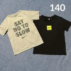 Tシャツ 2枚セット 140 ブラック　グレー NIKE