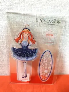 【五等分の花嫁】アクリルスタンド　スノーメイド　中野五月