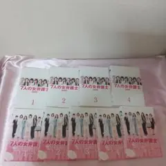 「7人の女弁護士 」全5巻「7人の女弁護士2006」全4巻 全9巻DVDセット☆