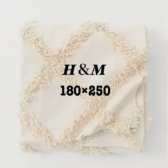 H&M フリンジ付きブランケット 180×250 cm