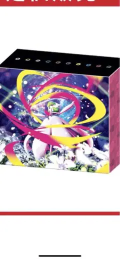 【新品未開封】ポケモンカードMEGA メガシンフォニアポケモンセンターセット