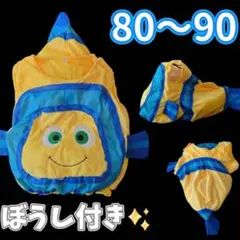 【帽子付き】フランダー風 コスプレ コスチューム アリエル 子供 キッズ 可愛い
