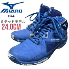 mizuno ミズノウェーブダイバース LG4 リミテッドモデル 24.0cm