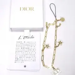 Christian Dior ストラップ チャーム クリスチャンディオール