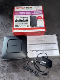 BUFFALO AirStation 1733+800Mbps ルーター