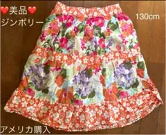 GYMBOREE フラワープリント スカート 130cm