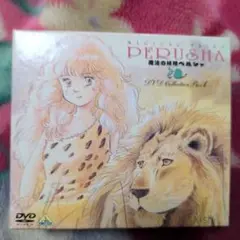 魔法の妖精ペルシャ DVD COLLECTION BOX1〈4枚組〉 Amazon.co.jp: 魔法の妖精 ペルシャ DVD COLLECTION BOX 1