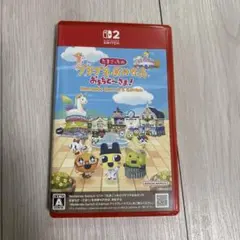 Switch2 たまごっちのプチプチおみせっち おまちど～さま!