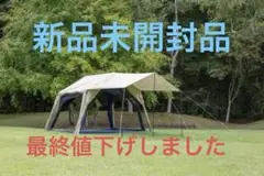 Amazon.co.jp: ホールアース（Whole Earth） テント キャンプ 4