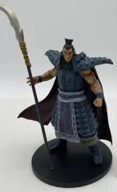 【美品】一番くじ　キングダム　最強の将達　A賞　王騎　フィギュア　岩倉造形