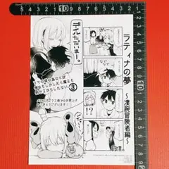 うちの娘の為ならば俺は［３巻］メロンブックス特典：イラストカード　R7-316