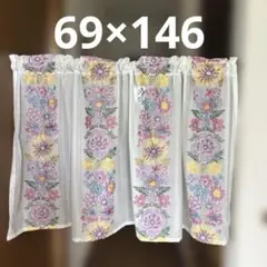 カフェカーテン　69×146 丈詰め無料