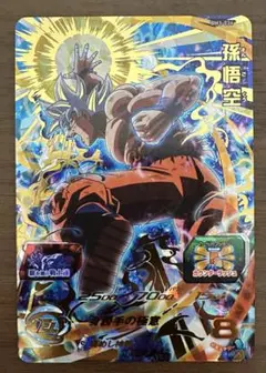 bm3-036 孫悟空 ドラゴンボールヒーローズ
