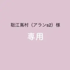 Item thumbnail for item a8a37094-dcd6-408f-9330-75d38b6e6cf1