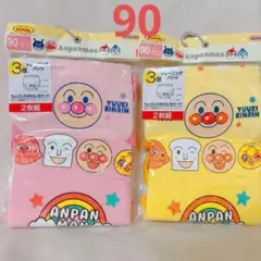 90cm アンパンマン 3層　トレーニングパンツ　4枚