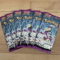 ポケモンカード　バイオレットex ６袋パック