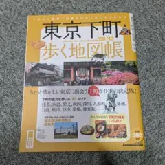 Item thumbnail for item 5287224a-5f6b-4ddb-afa2-c7aa150264a8