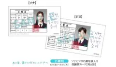 あの夏、僕たちが好きだったソナへ 入場特典 トレカ 1枚 ダヒョン