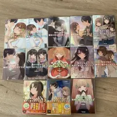 幼なじみが絶対に負けないラブコメ　全巻セット