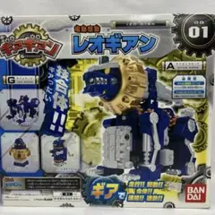 バンダイ　電動駆動レオギアン　ギアギアン