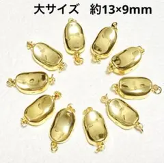 差し込み式 クラスプ☆ゴールド☆10個セット☆大サイズ 約13×9mm☆L127