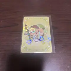 くりまんじゅう マジカルちいかわ ホログラムカード