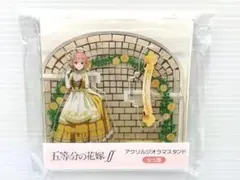五等分の花嫁 アクリルジオラマスタンド 中野一花