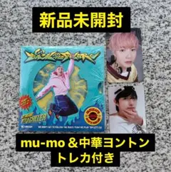 BTTF ロンジュン (Digipack)新品未開封
