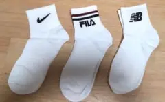 Nike FILA New Balance ソックス 3足セット
