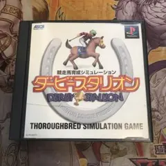 ダービースタリオン　ps1 ソフト