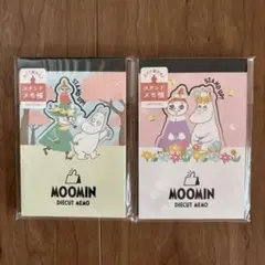 季節のムーミンダイカットメモ　2個セット