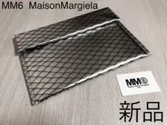 【新品未使用】MM6 マルジェラ ネットトロンプルイユプリント付きクラッチバッグ