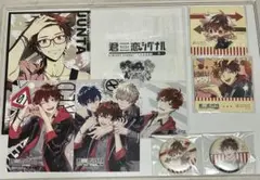 君恋シグナル　赤羽淳太　ジュンタ セット