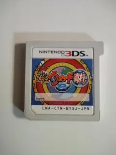 3DS 妖怪ウォッチ2 真打