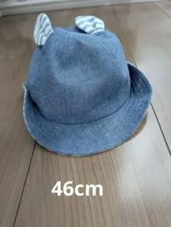 デニム　くま耳　ベビー帽子　46cm