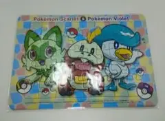 Item thumbnail for item 37a7d7b9-a87c-48ee-a2ea-d0744a0decdb