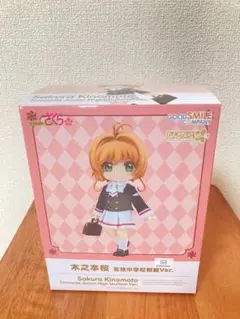 2025年最新】フィギュア ねんどろいどどーる 木之本桜 友枝